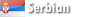Srpski